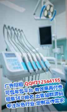 北碚借卵子企业管理公司